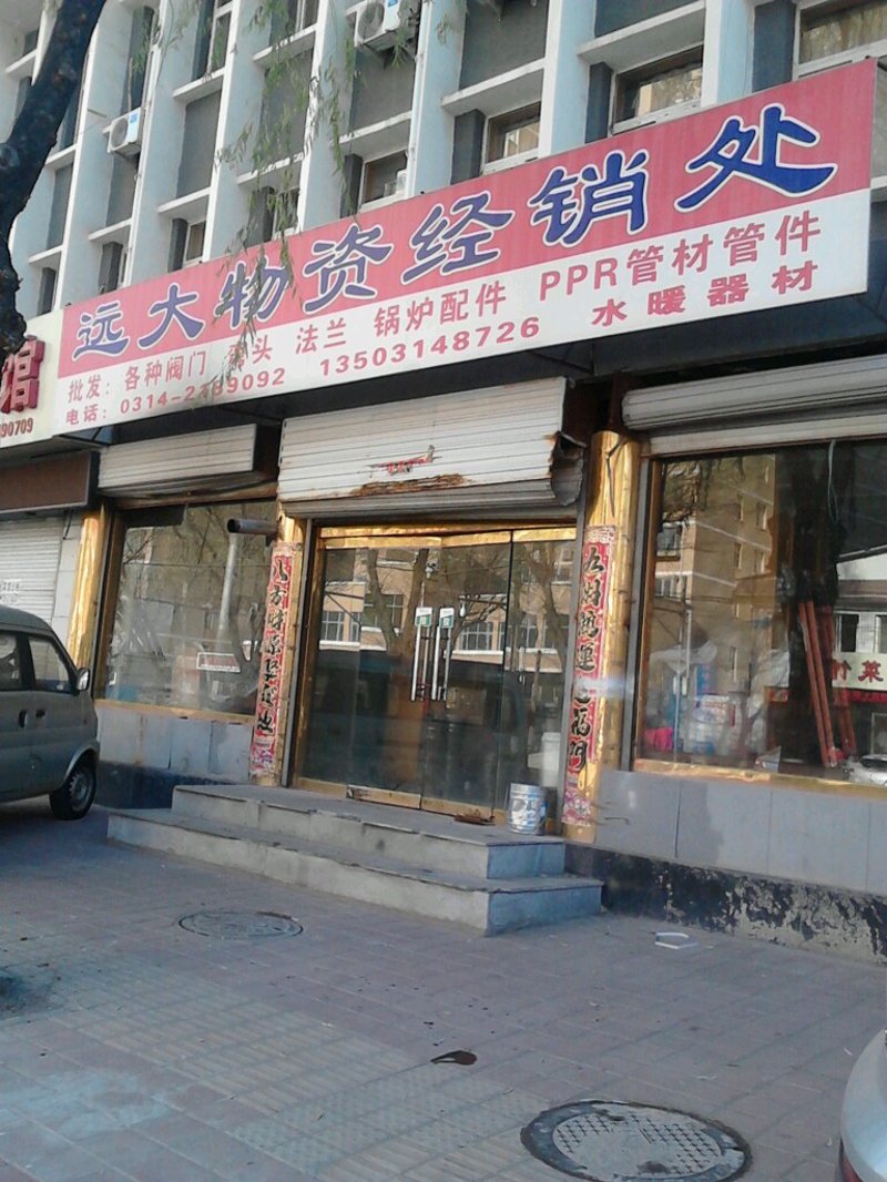 新零售潮流下，批发零售行业如何抓住机遇